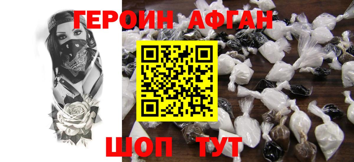 Героин гречка Добрянка