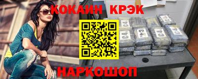 меф Ливны