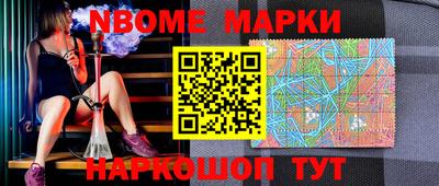 дурь Ликино-Дулёво