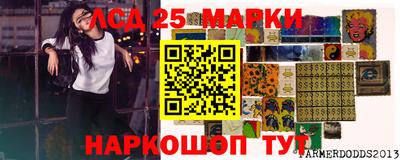 jwh Лесосибирск