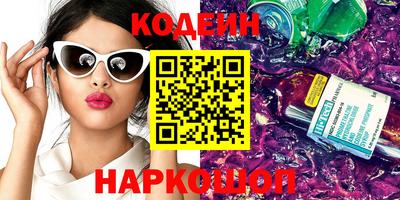 jwh Лесосибирск