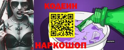 меф Ливны