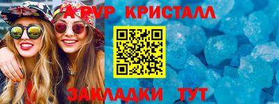 дурь Ликино-Дулёво