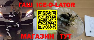 меф Ливны