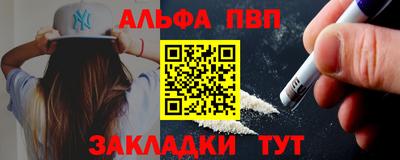 меф Ливны