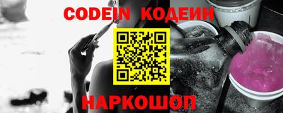 jwh Лесосибирск