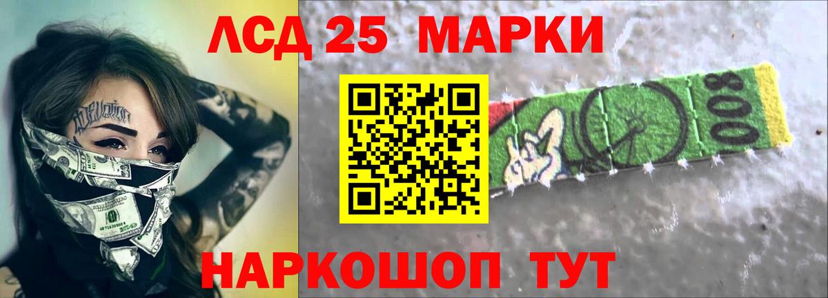 Лсд 25 экстази ecstasy  ЛСД экстази  Добрянка  Вход с VPN  LSD-25 экстази ecstasy 