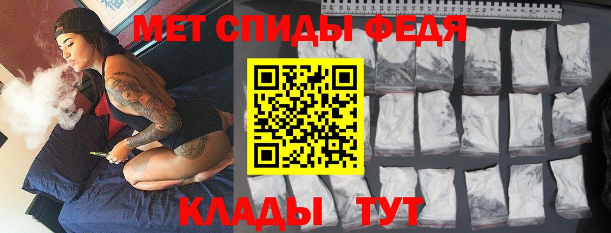 МЕТАМФЕТАМИН Декстрометамфетамин 99.9%  Вход с VPN  МЕТАМФЕТАМИН Декстрометамфетамин 99.9%  МЕТАМФЕТАМИН  Добрянка 