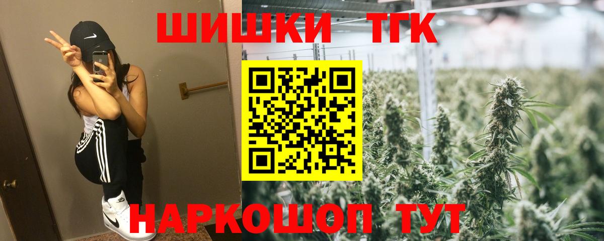 Бошки марихуана Ganja  МАРИХУАНА план  Шишки марихуана конопля  Добрянка  Конопля Bruce Banner  Вход с VPN 