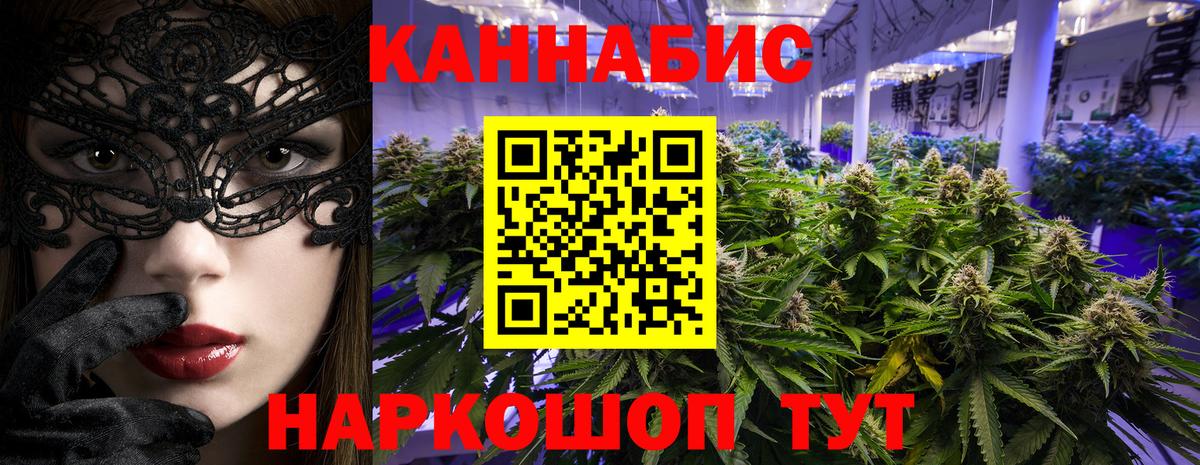 Канабис Bruce Banner Добрянка
